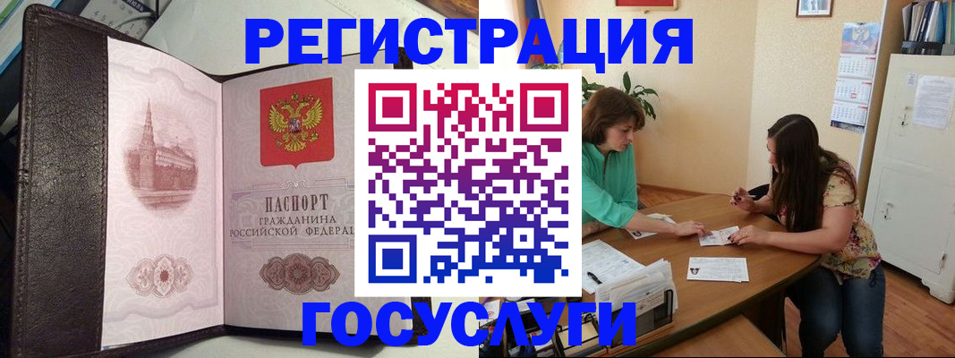 найти адрес прописки в Вихоревке